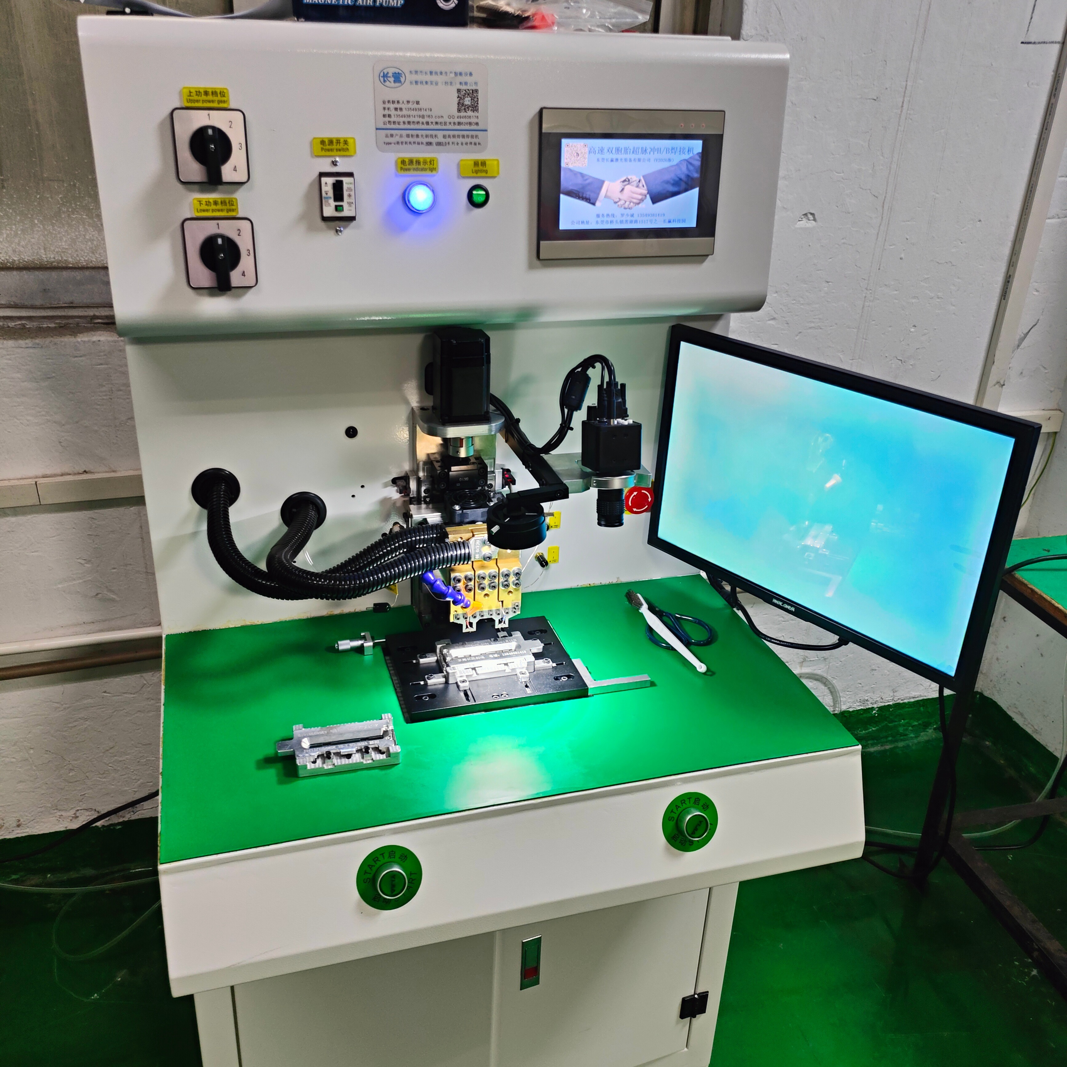 Hot Bar Bonding Machine